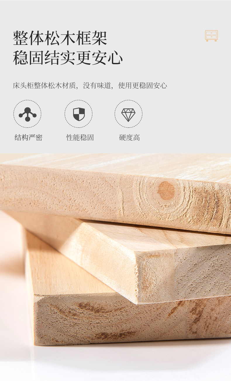 智能床头柜简约现代全实木多功能无线充电蓝牙音箱皮质卧室床边柜详情15