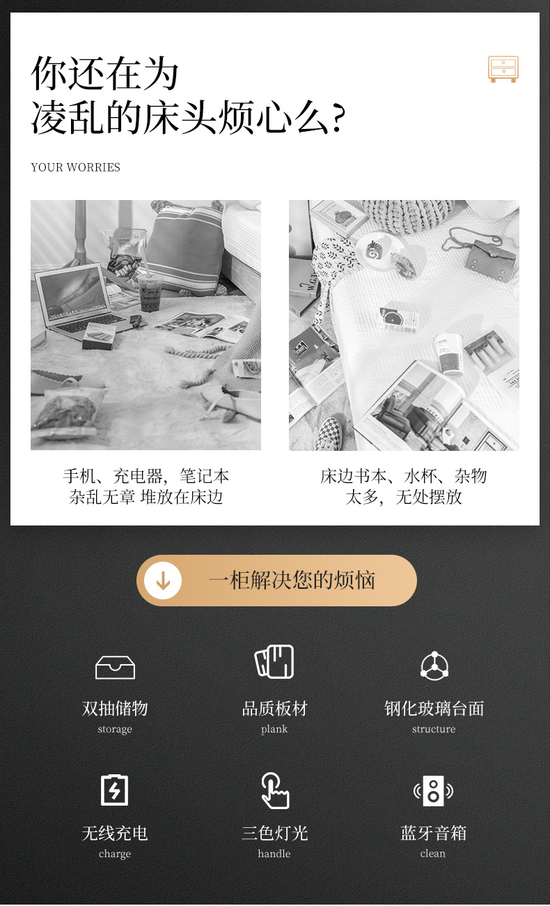 智能床头柜简约现代全实木多功能无线充电蓝牙音箱皮质卧室床边柜详情1
