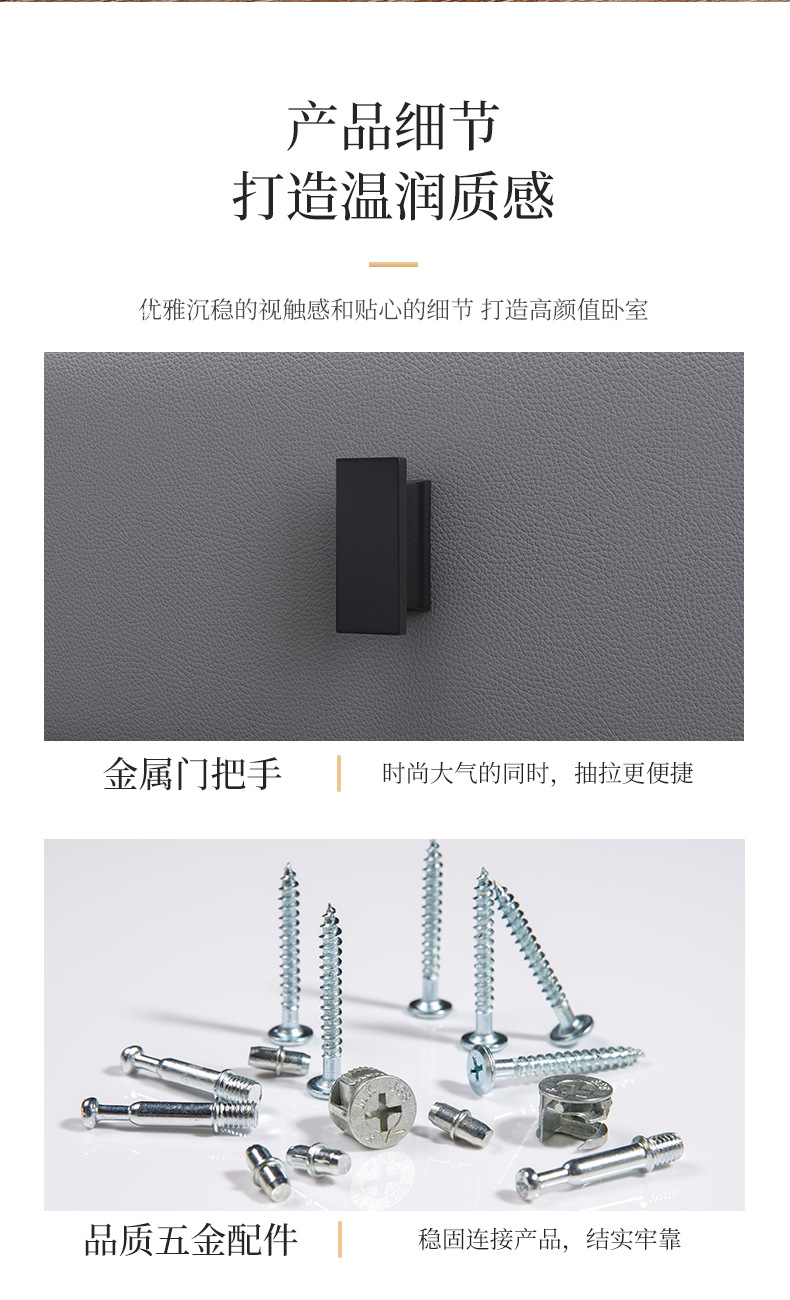 智能床头柜简约现代全实木多功能无线充电蓝牙音箱皮质卧室床边柜详情17