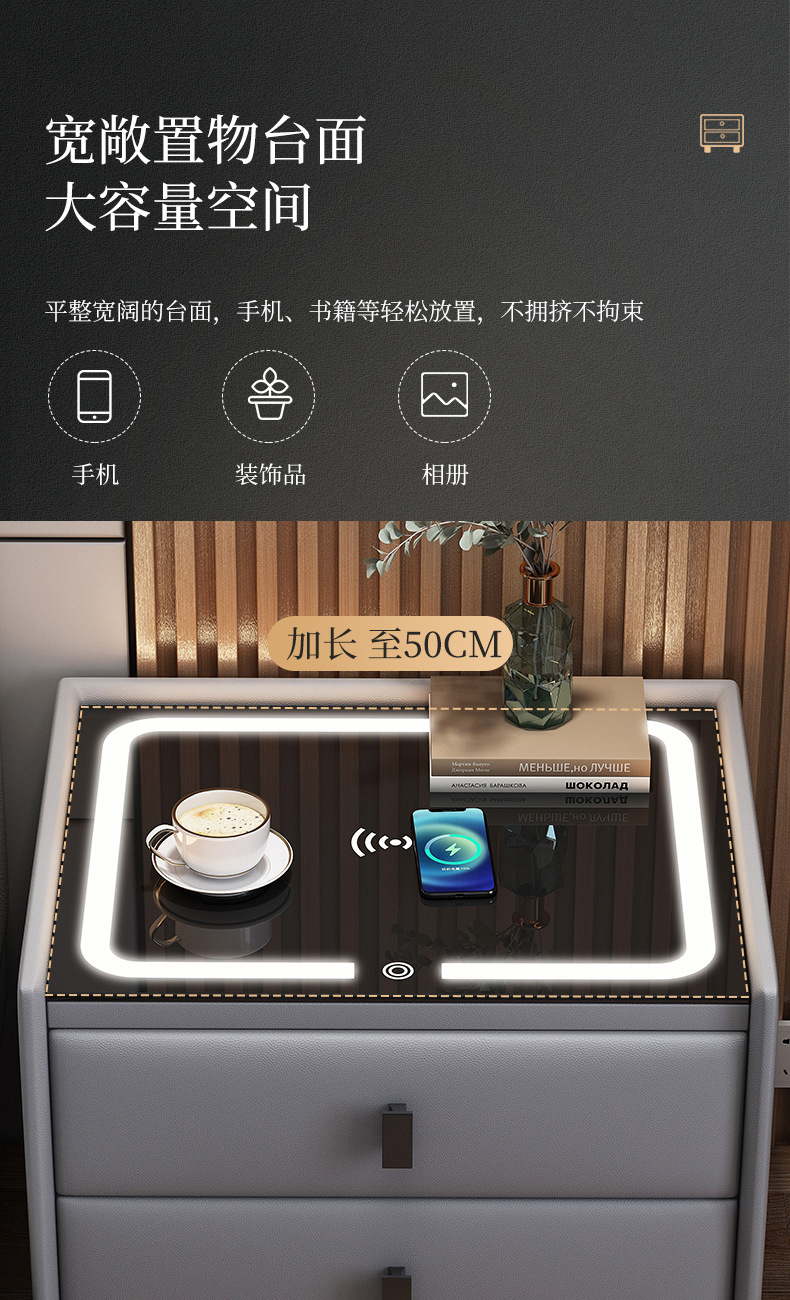 智能床头柜简约现代全实木多功能无线充电蓝牙音箱皮质卧室床边柜详情10