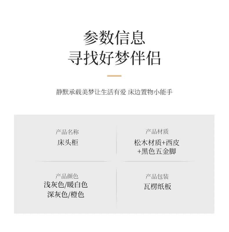 智能床头柜简约现代全实木多功能无线充电蓝牙音箱皮质卧室床边柜详情19