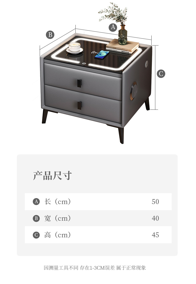 智能床头柜简约现代全实木多功能无线充电蓝牙音箱皮质卧室床边柜详情20