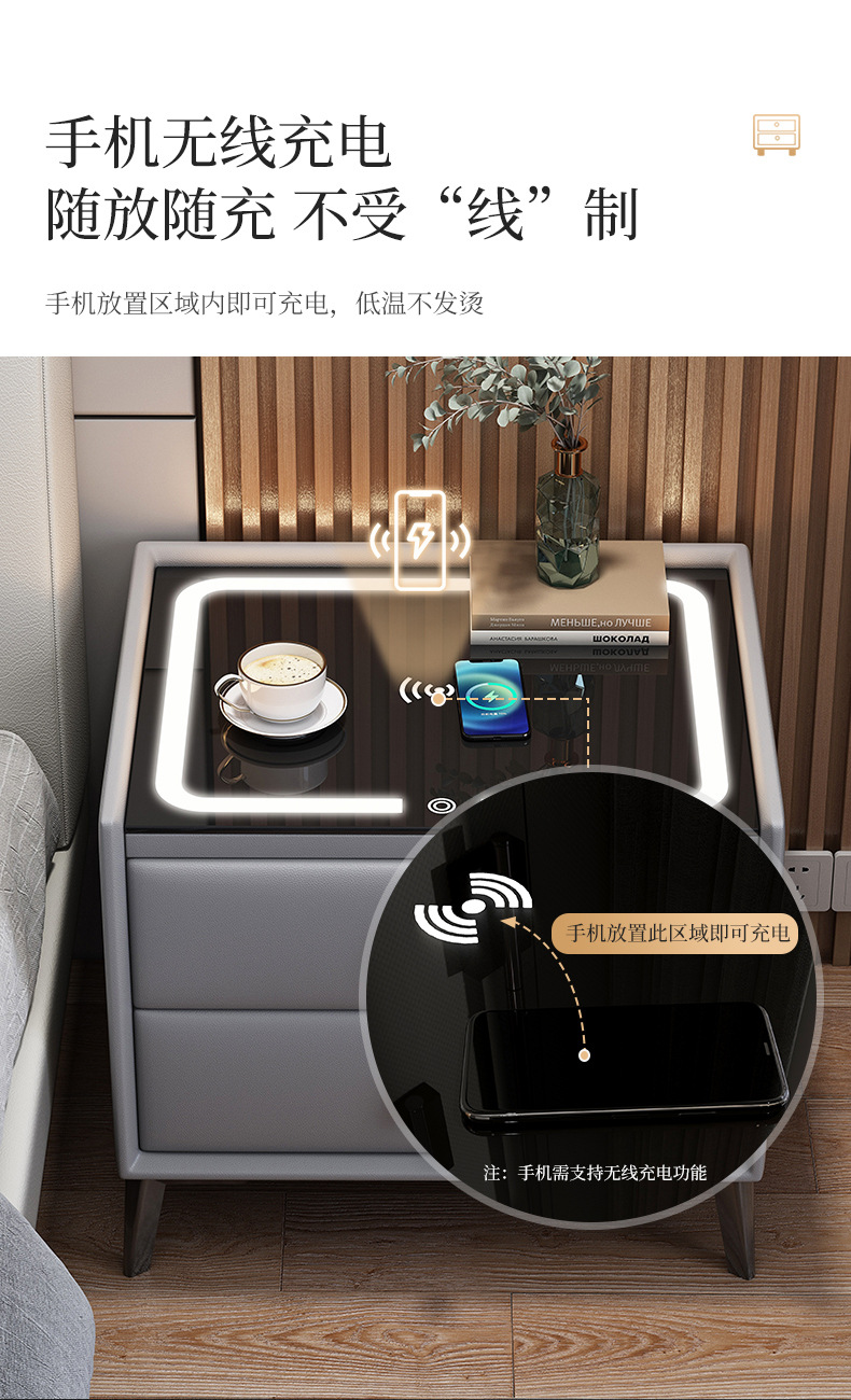 智能床头柜简约现代全实木多功能无线充电蓝牙音箱皮质卧室床边柜详情6