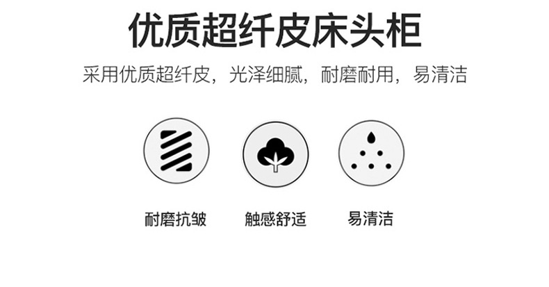 智能床头柜圆形创意无线充多功能音响指纹锁锁带灯岩板玻璃床边柜详情12