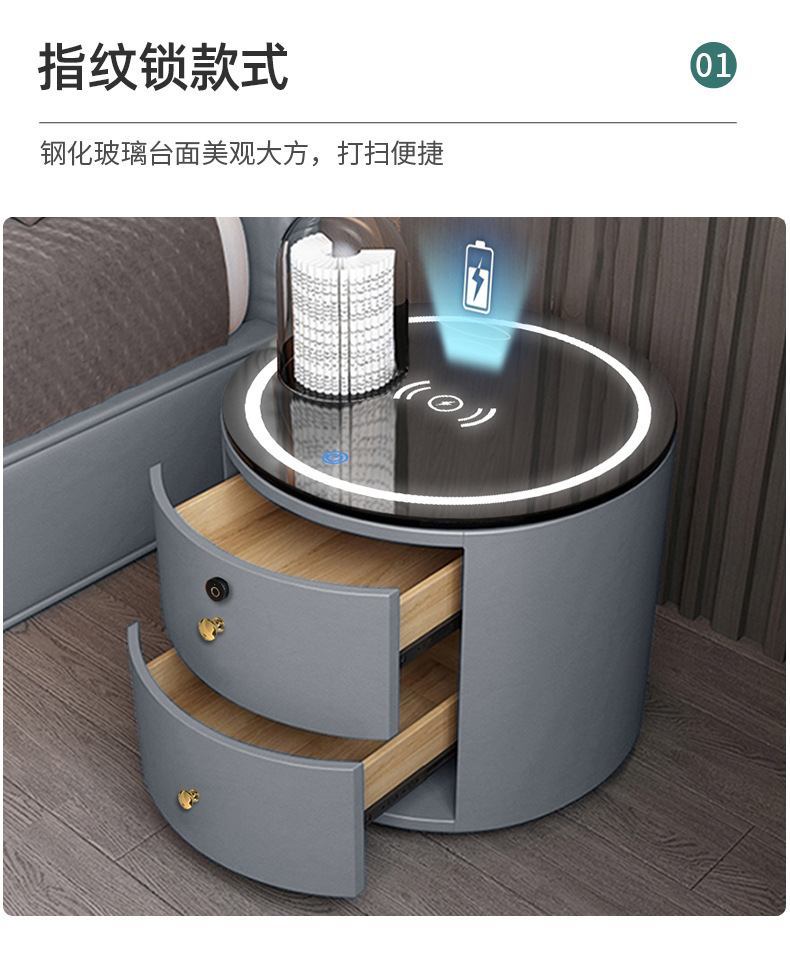 智能床头柜圆形创意无线充多功能音响指纹锁锁带灯岩板玻璃床边柜详情8