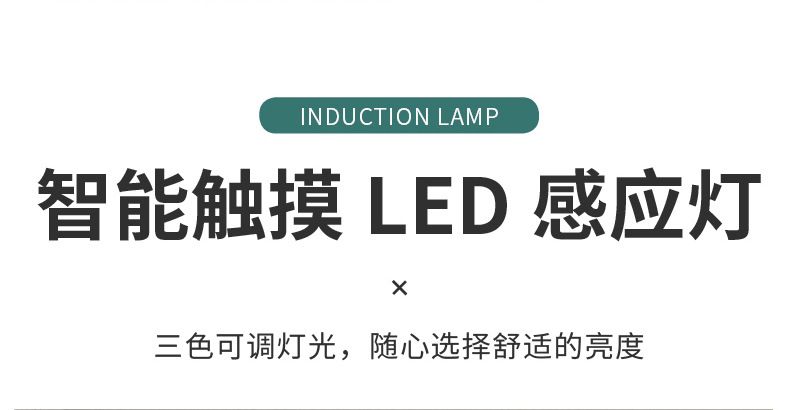 智能床头柜圆形创意无线充多功能音响指纹锁锁带灯岩板玻璃床边柜详情6