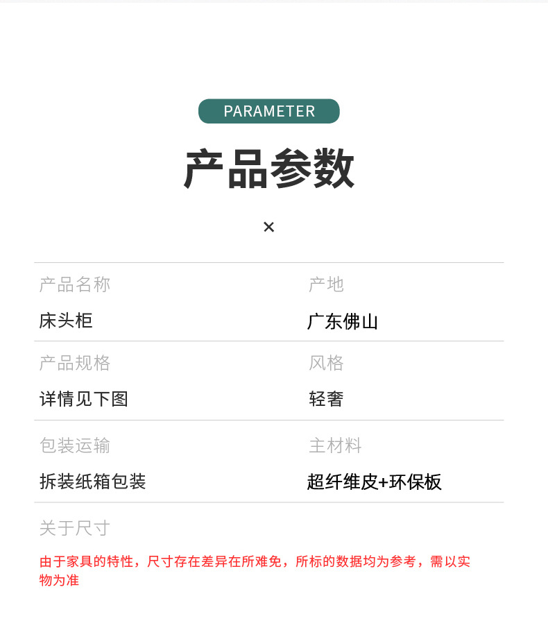 智能床头柜圆形创意无线充多功能音响指纹锁锁带灯岩板玻璃床边柜详情14