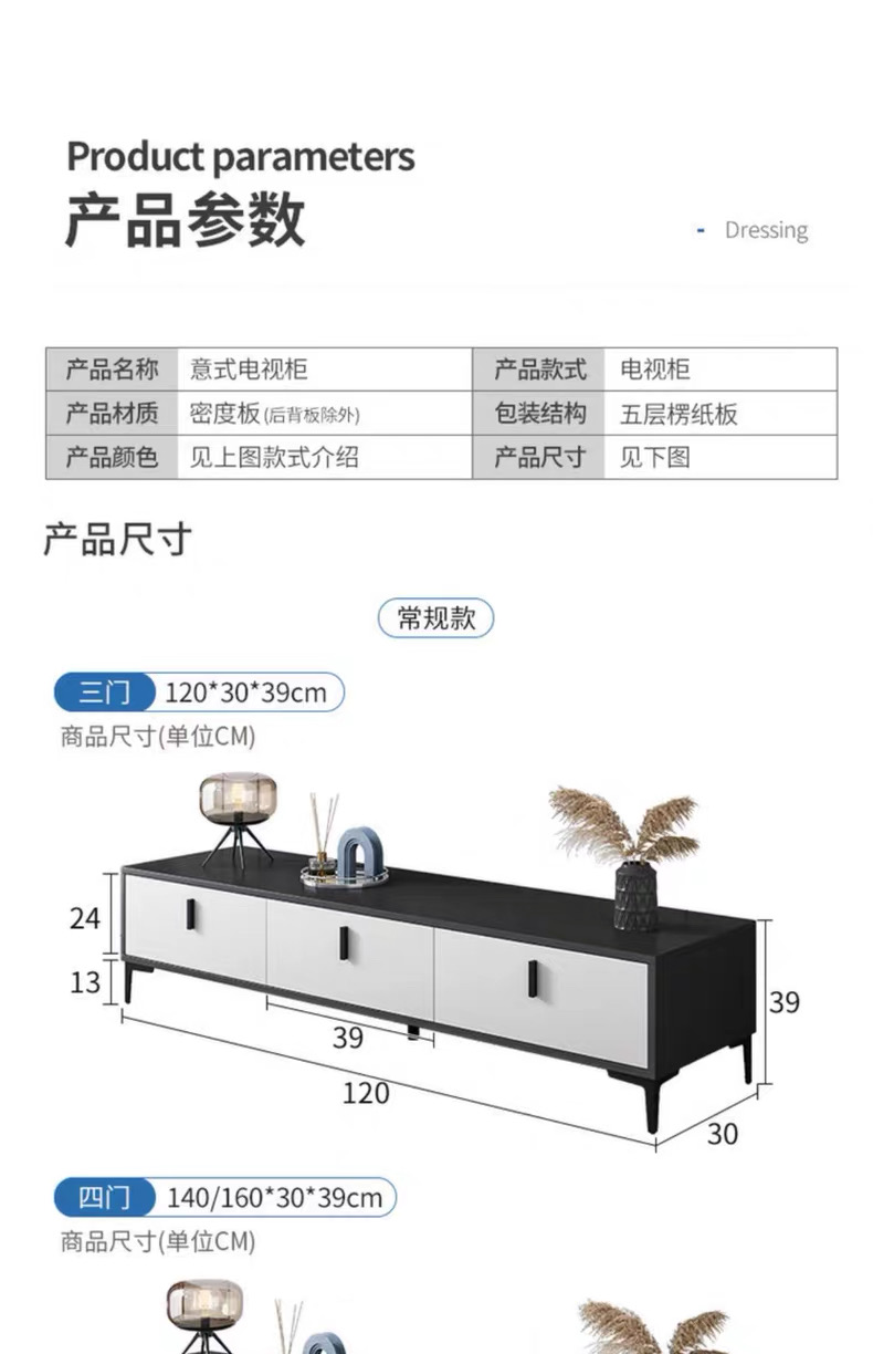 电视柜家用落地简约现代小户型客厅茶几卧室轻奢意式新款电视机柜详情20