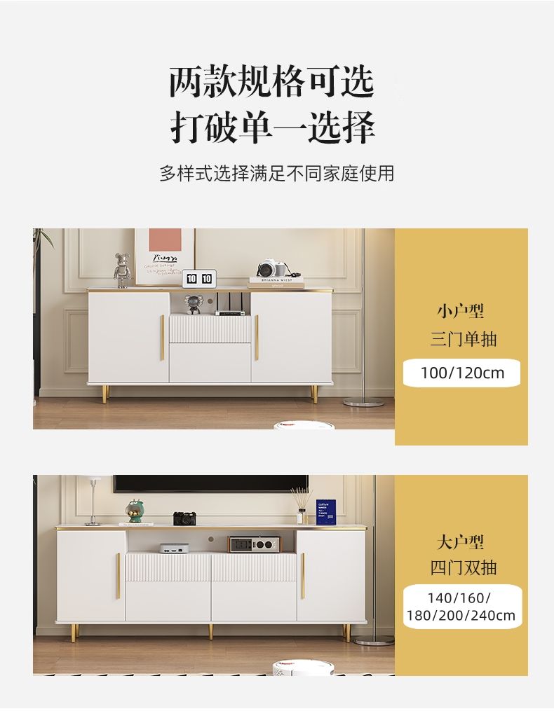 纯实木电视柜茶几组合新款加高大理石纹网红轻奢超窄清仓高柜卧室详情8