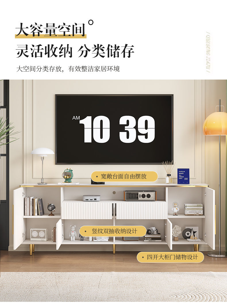 纯实木电视柜茶几组合新款加高大理石纹网红轻奢超窄清仓高柜卧室详情9