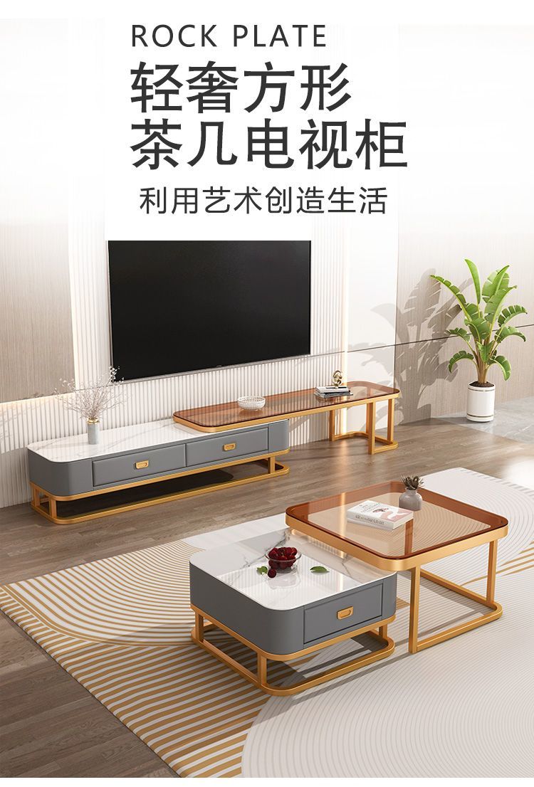 北欧轻奢电视柜茶几组合简约伸缩电视机柜小户型家用客厅电视柜详情1
