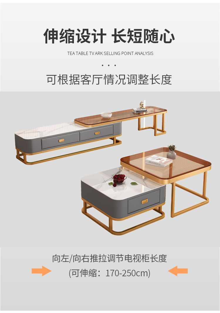 北欧轻奢电视柜茶几组合简约伸缩电视机柜小户型家用客厅电视柜详情4
