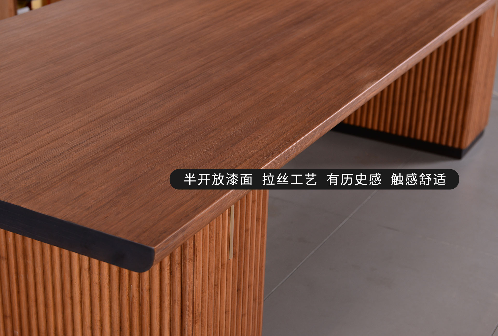 至为家居严选无极大桌家具套装竹制家具凳子边柜详情5