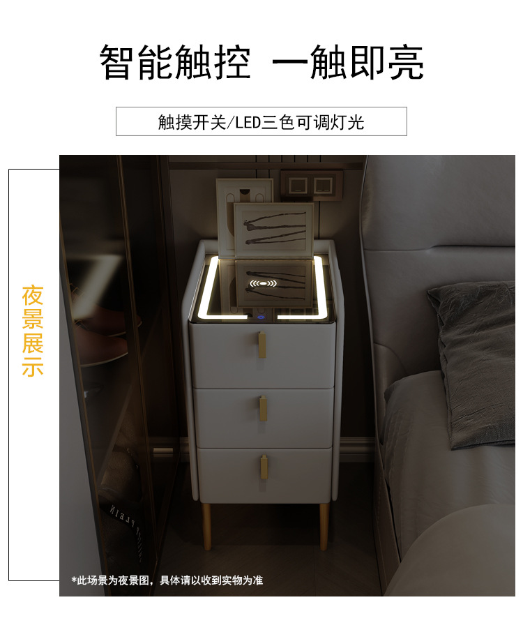小型智能床头柜带保险箱轻奢迷你床边柜子可无线充电卧室收纳柜窄详情6