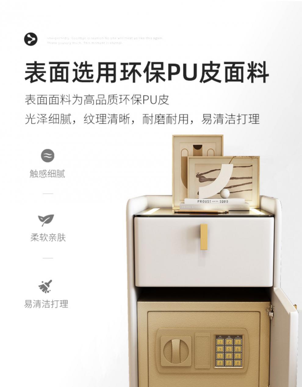 小型智能床头柜带保险箱轻奢迷你床边柜子可无线充电卧室收纳柜窄详情23