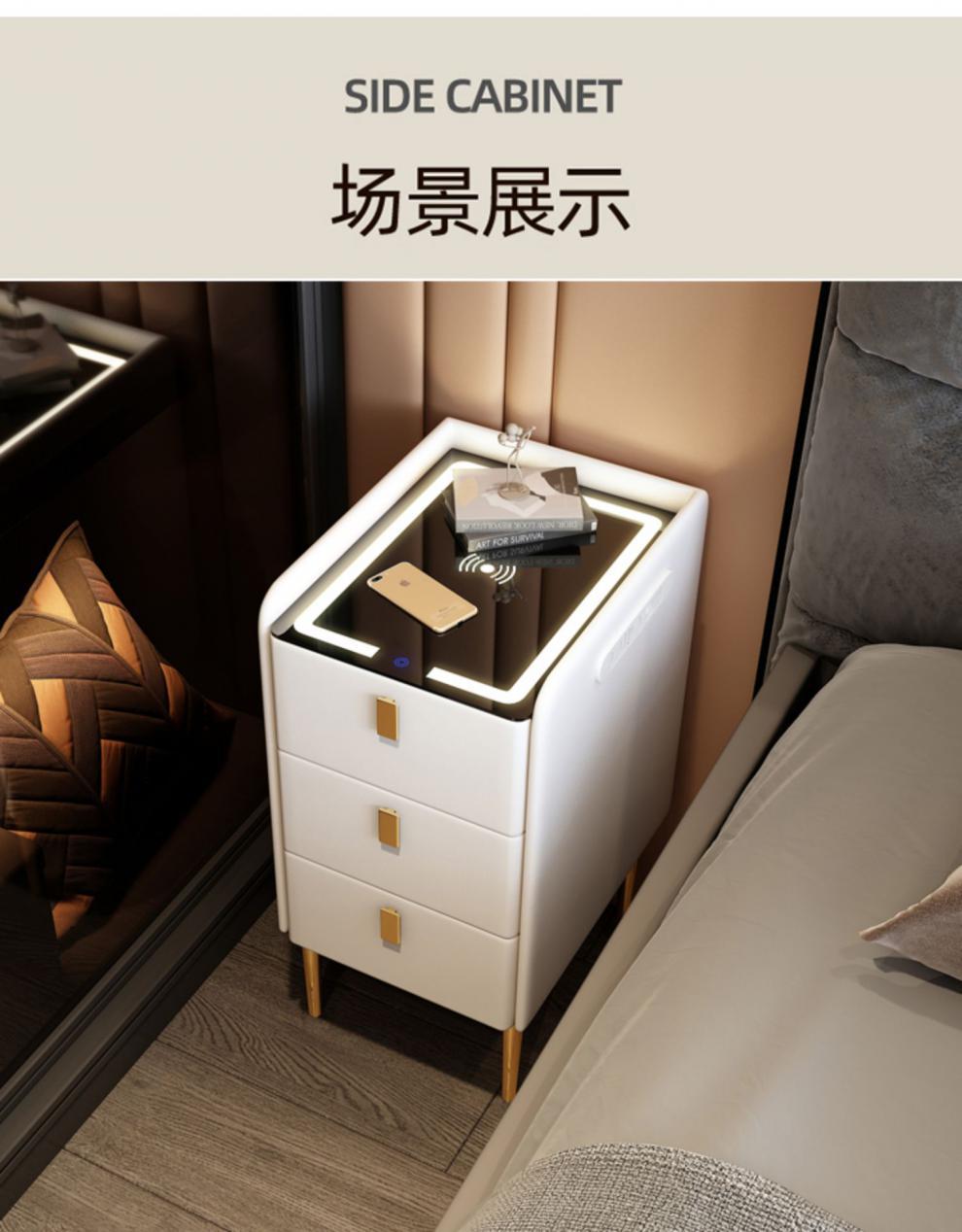 小型智能床头柜带保险箱轻奢迷你床边柜子可无线充电卧室收纳柜窄详情19