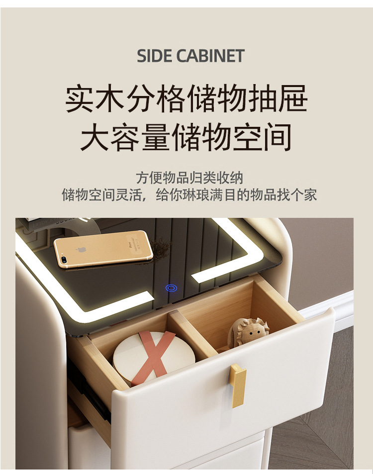 小型智能床头柜带保险箱轻奢迷你床边柜子可无线充电卧室收纳柜窄详情7