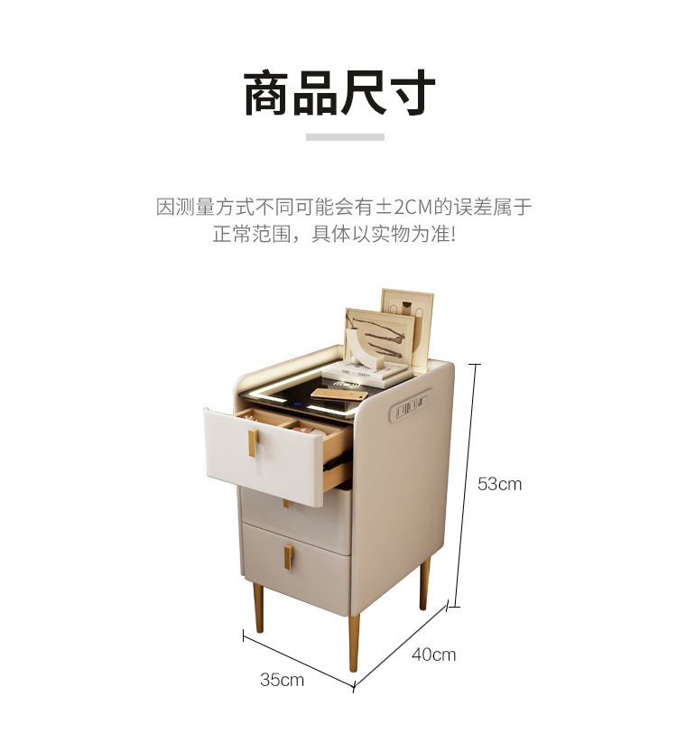 小型智能床头柜带保险箱轻奢迷你床边柜子可无线充电卧室收纳柜窄详情26