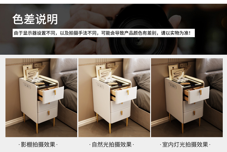 小型智能床头柜带保险箱轻奢迷你床边柜子可无线充电卧室收纳柜窄详情27
