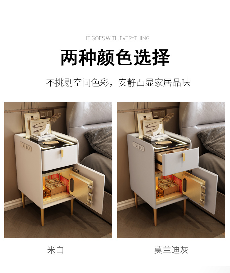 小型智能床头柜带保险箱轻奢迷你床边柜子可无线充电卧室收纳柜窄详情22