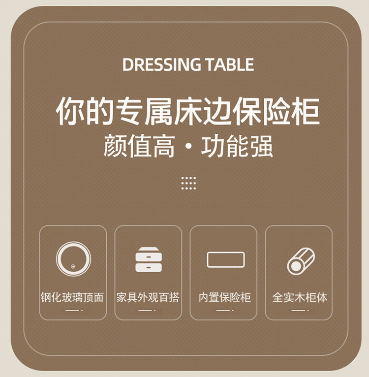 小型智能床头柜带保险箱轻奢迷你床边柜子可无线充电卧室收纳柜窄详情1