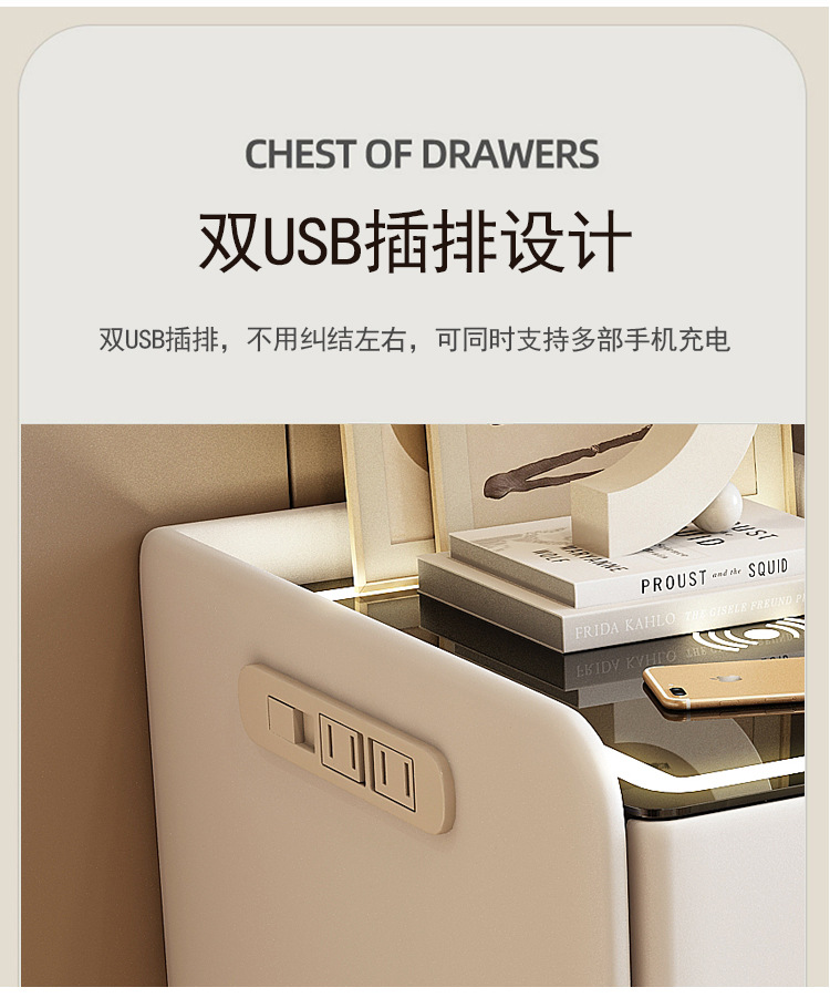 小型智能床头柜带保险箱轻奢迷你床边柜子可无线充电卧室收纳柜窄详情12