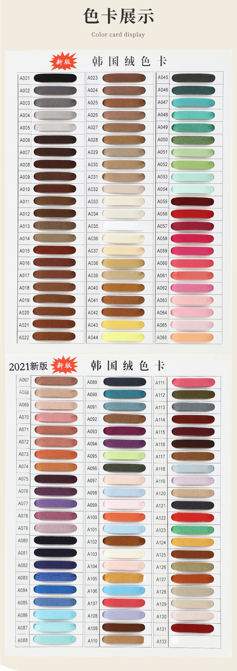 驼铃详情页_09.jpg