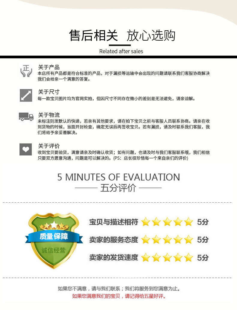 驼铃详情页_10.jpg
