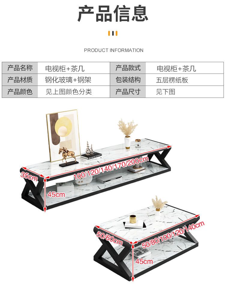 特价简易钢化玻璃茶几桌子电视柜组合现代简约客厅欧式家用小户型详情23
