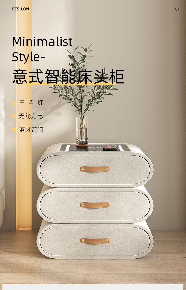 智能床头柜侘寂风轻奢绒布旋转无线充玻璃音响储物多功能整装柜子详情3