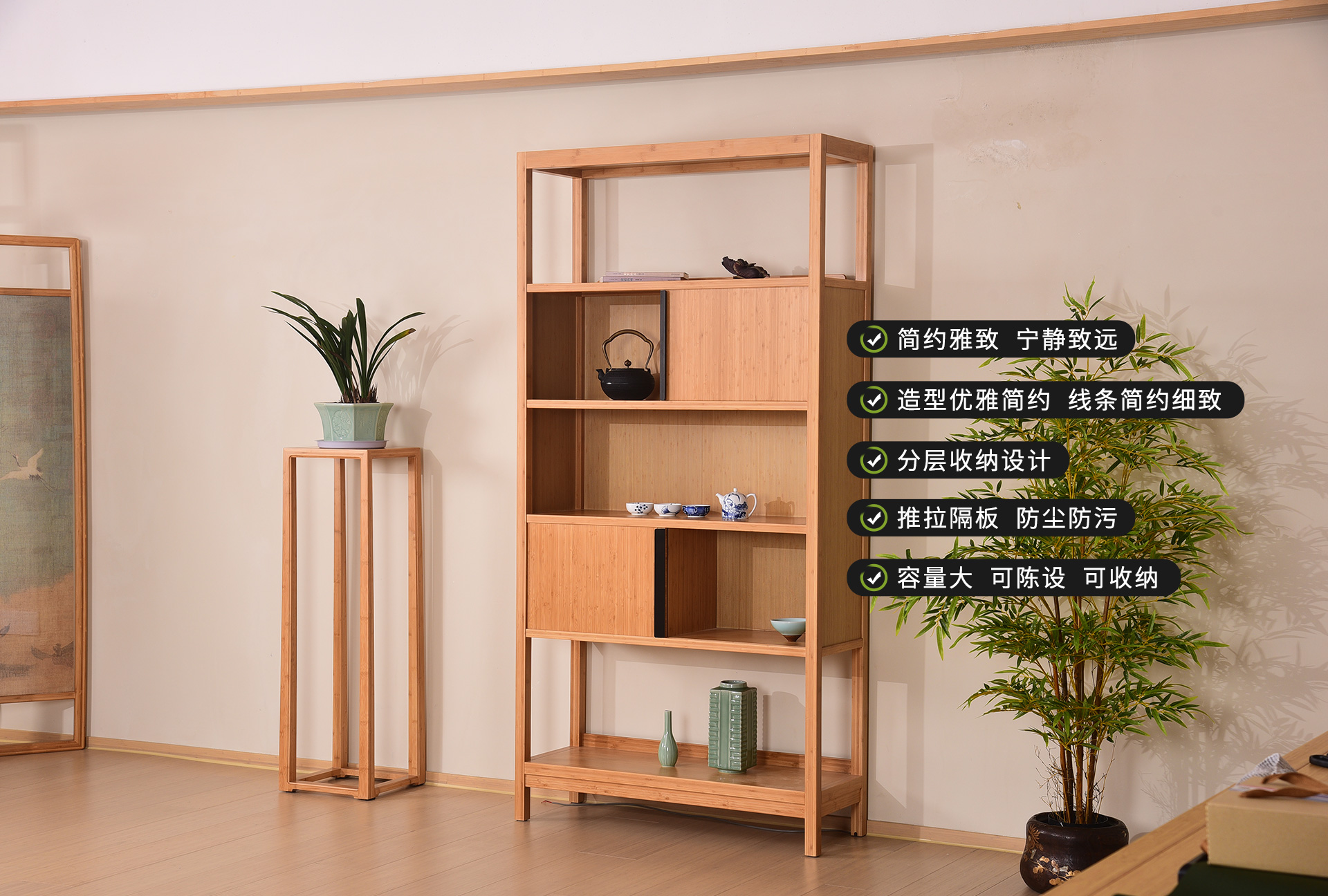 至为家居严选无极桌家具套装竹制家具凳子边柜详情9