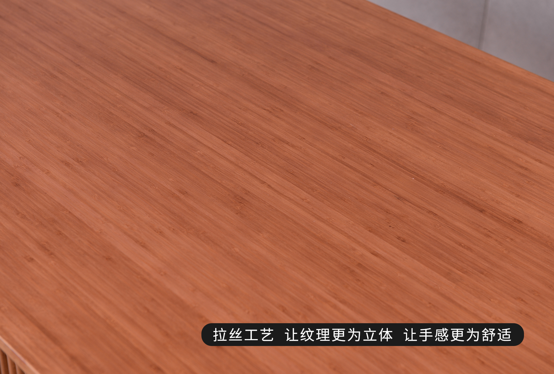 至为家居严选无极桌家具套装竹制家具凳子边柜详情5