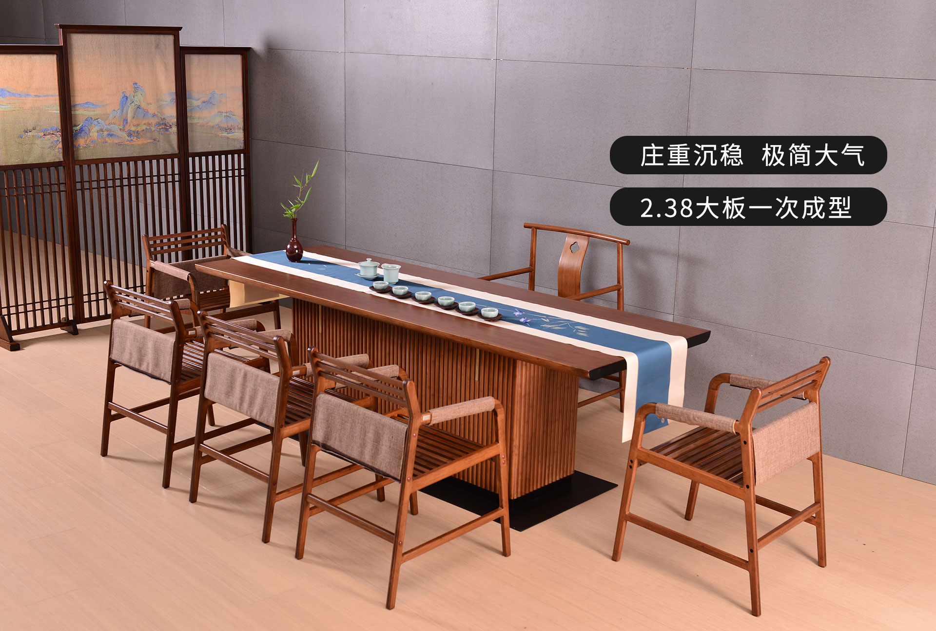 至为家居严选无极桌家具套装竹制家具凳子边柜详情4