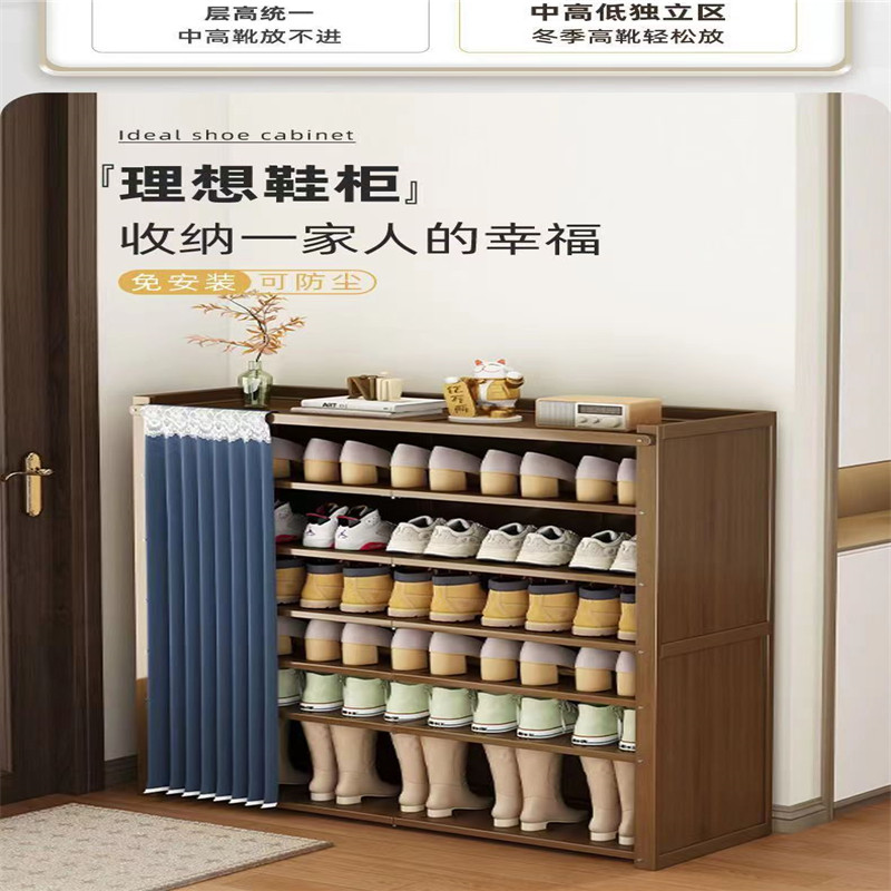 鞋柜免安装家用门口出租屋入户门楼道简易多层防尘收纳折叠鞋架子详情1