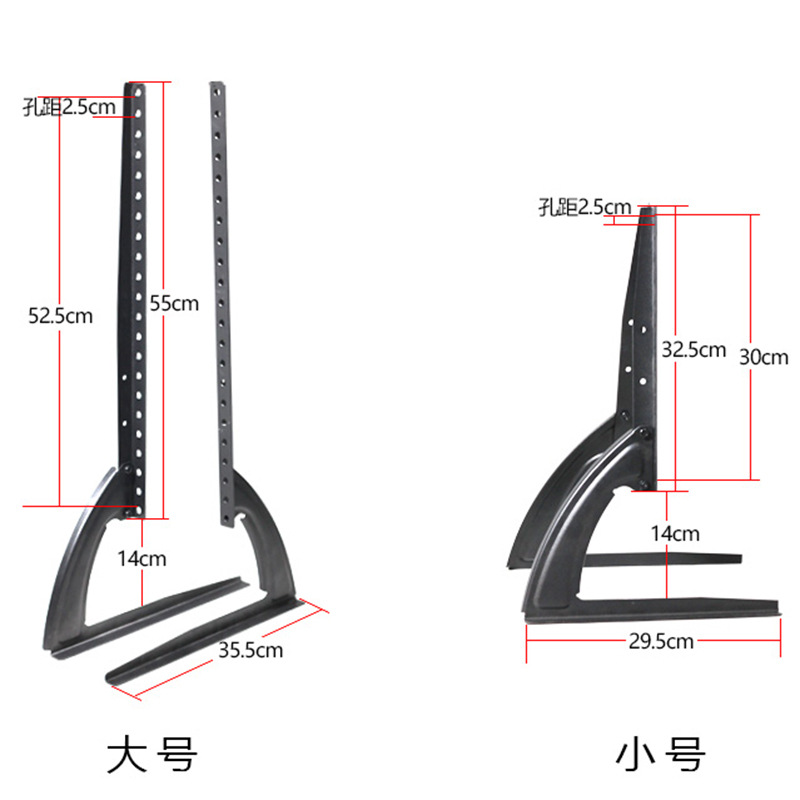 厂家直销14-75寸伸电视缩支架电视多功能支架旋转挂架外贸内贸批发厂家直销详情3