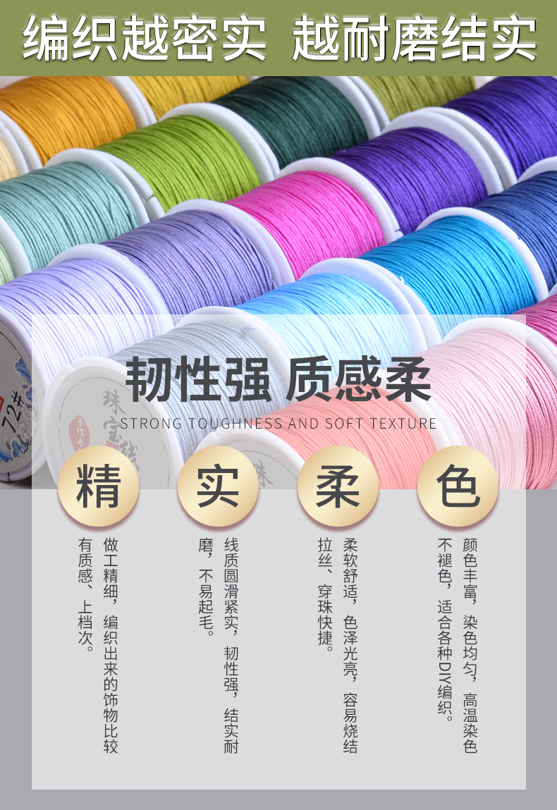 72号线-2_02.jpg