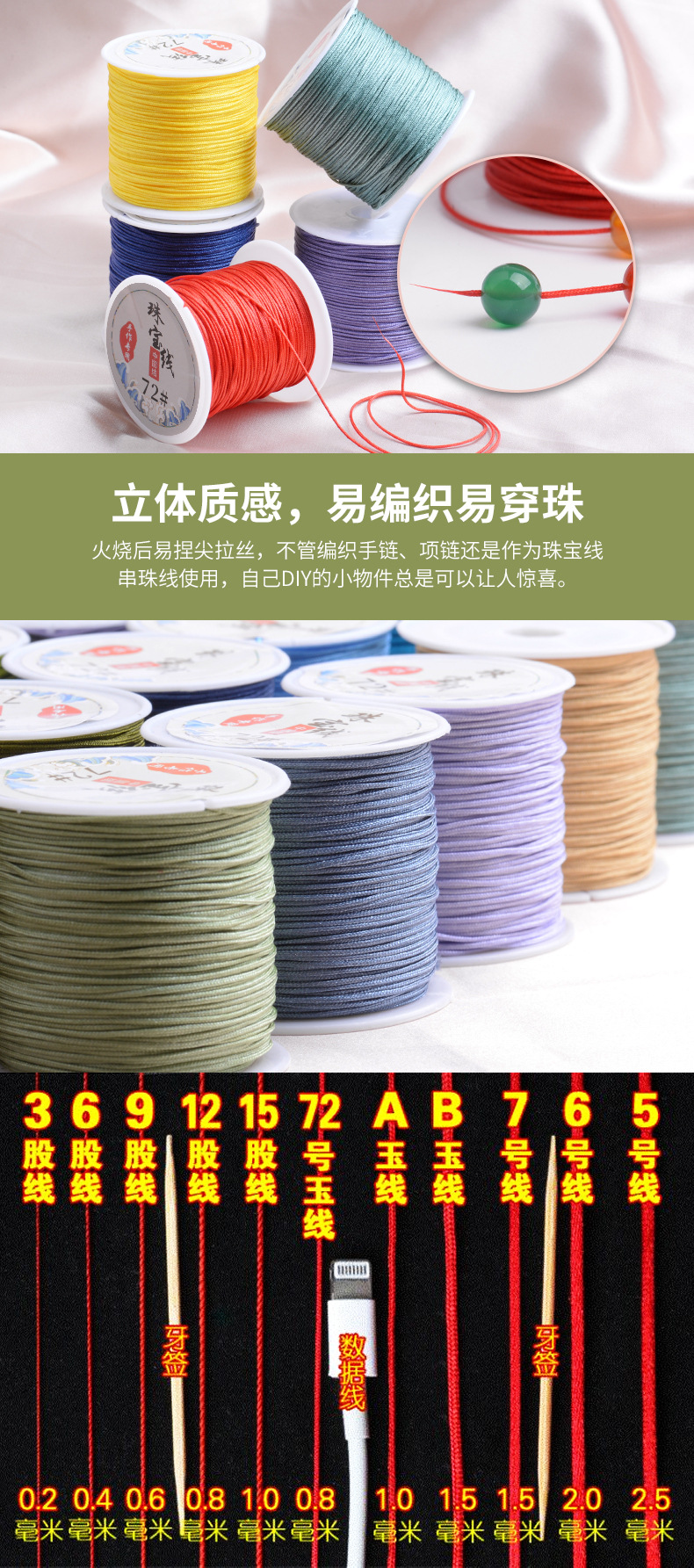 72号线-2_07.jpg