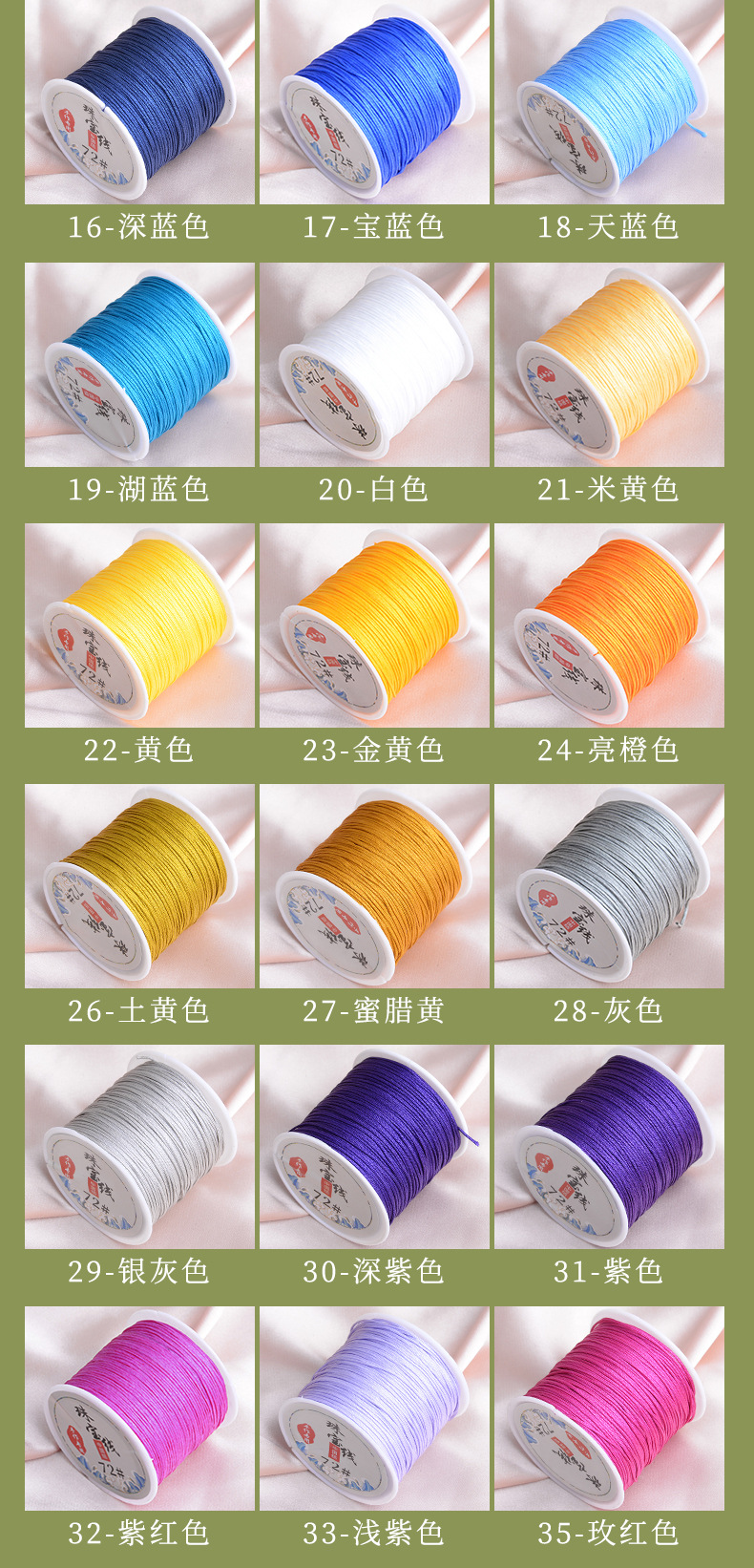 72号线-2_09.jpg