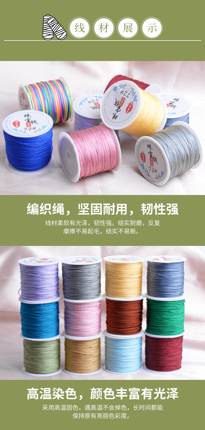 72号线-2_06.jpg