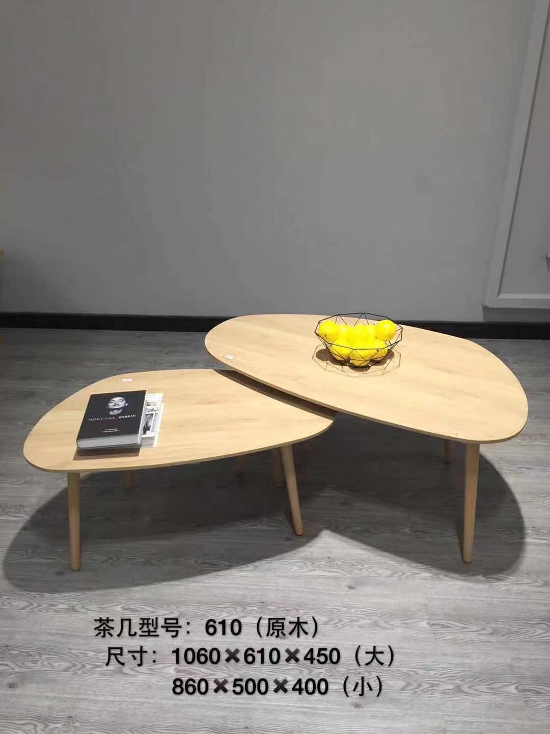 吕字家具-实木岩板茶几北欧简约橡木咖啡桌桌子客厅小户型茶桌BH1L详情6