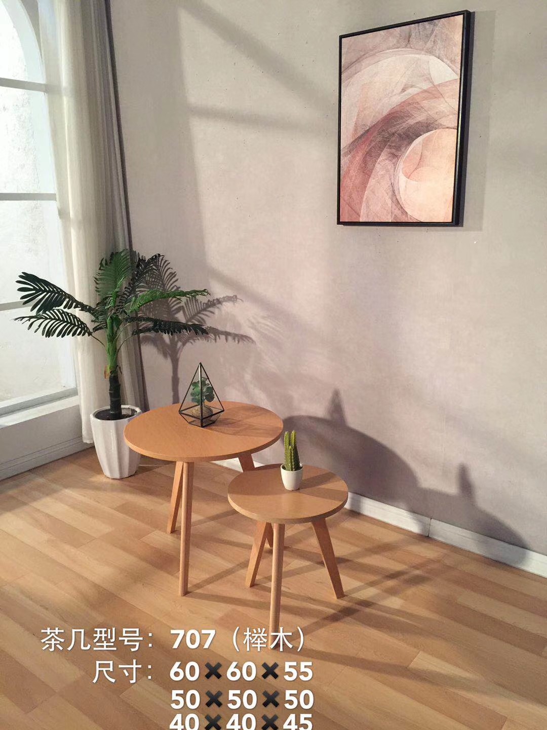 吕字家具-北欧边几烤漆茶几桌子简约客厅家用小户型轻奢现代简易网红详情15