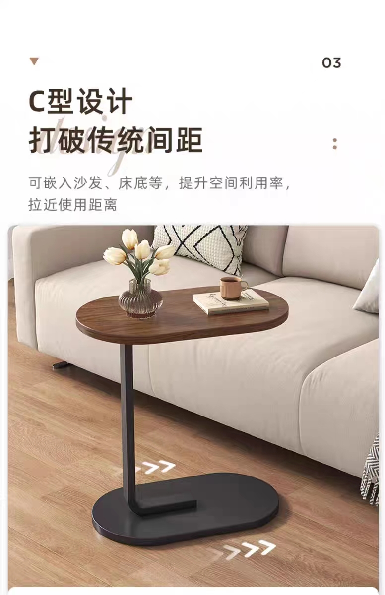 茶几客厅家用沙发扶手边几可移动简易小桌子阳台茶桌卧室床头柜桌详情4