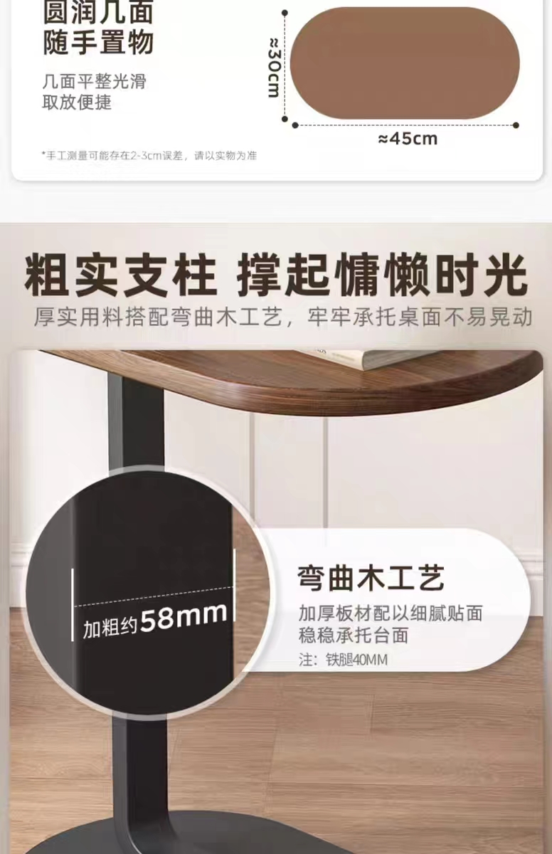 茶几客厅家用沙发扶手边几可移动简易小桌子阳台茶桌卧室床头柜桌详情3