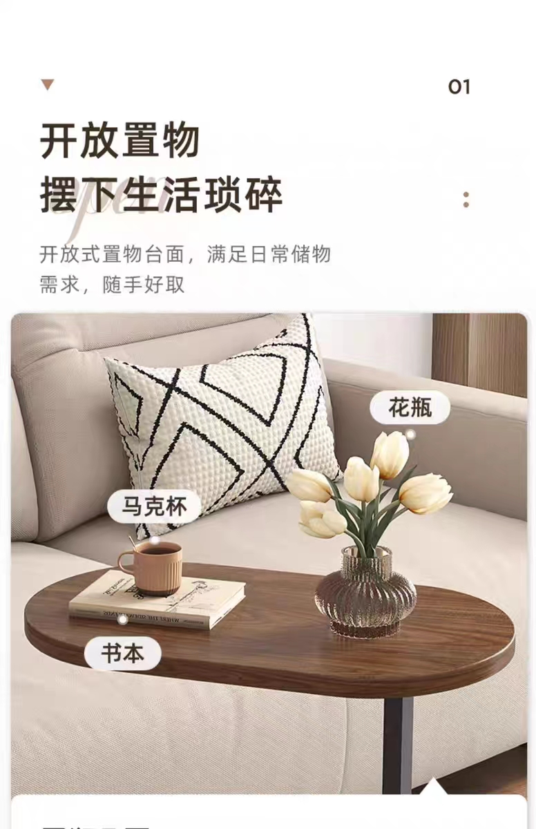 茶几客厅家用沙发扶手边几可移动简易小桌子阳台茶桌卧室床头柜桌详情2