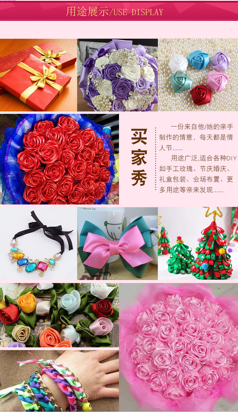 4cm缎带_04.jpg