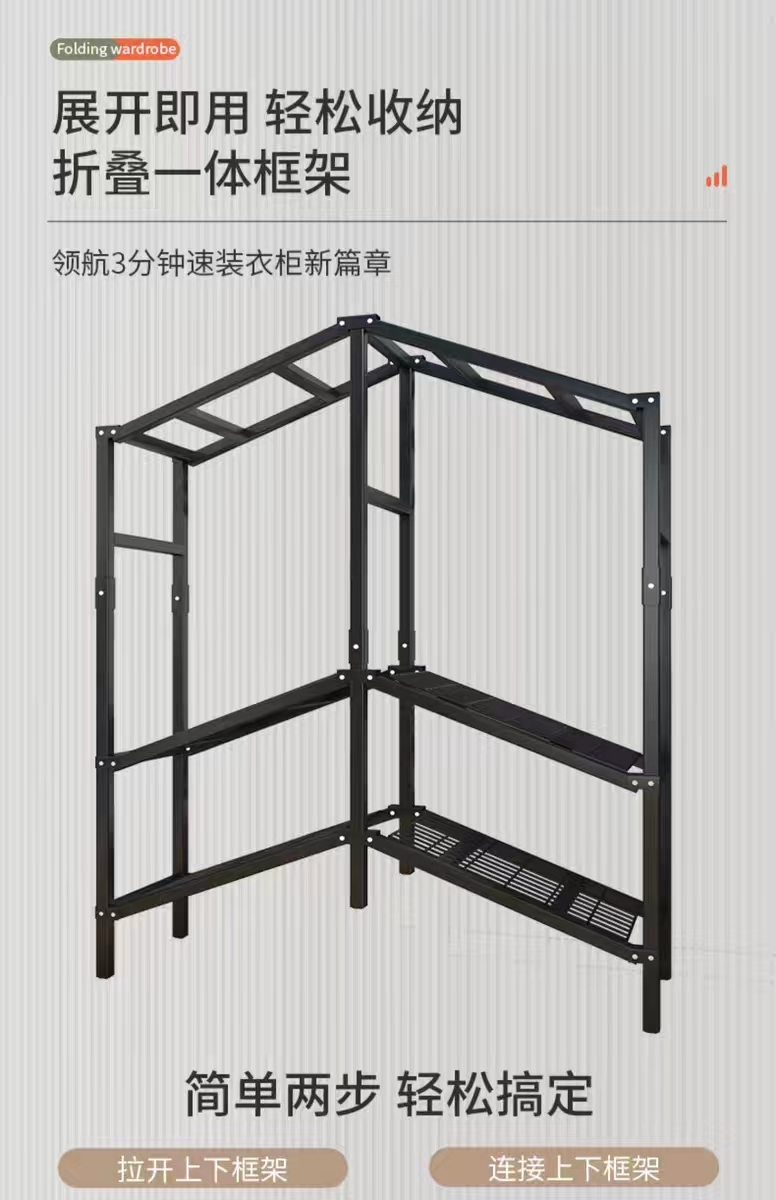 免安装简易衣柜家用卧室折叠布衣柜出租房结实耐用小户型收纳衣橱详情2