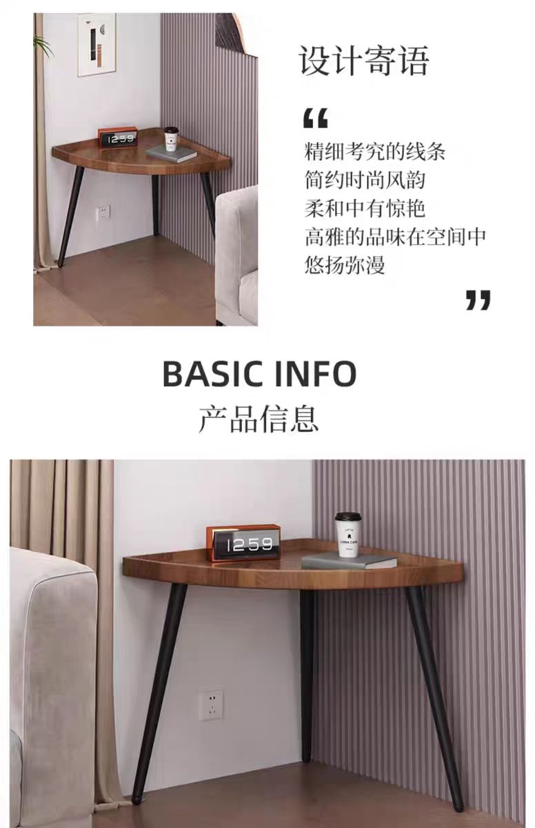 三角形茶几小桌子边几小户型墙角桌转角桌客厅角几简约创意小茶几详情2
