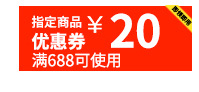 优惠券_05.jpg