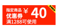 优惠券_04.jpg