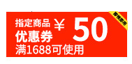 优惠券_03.jpg